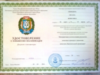 09 апреля 2016 Интерпритация и использование результатов оценочных процедур в управлении качеством образовательной организации